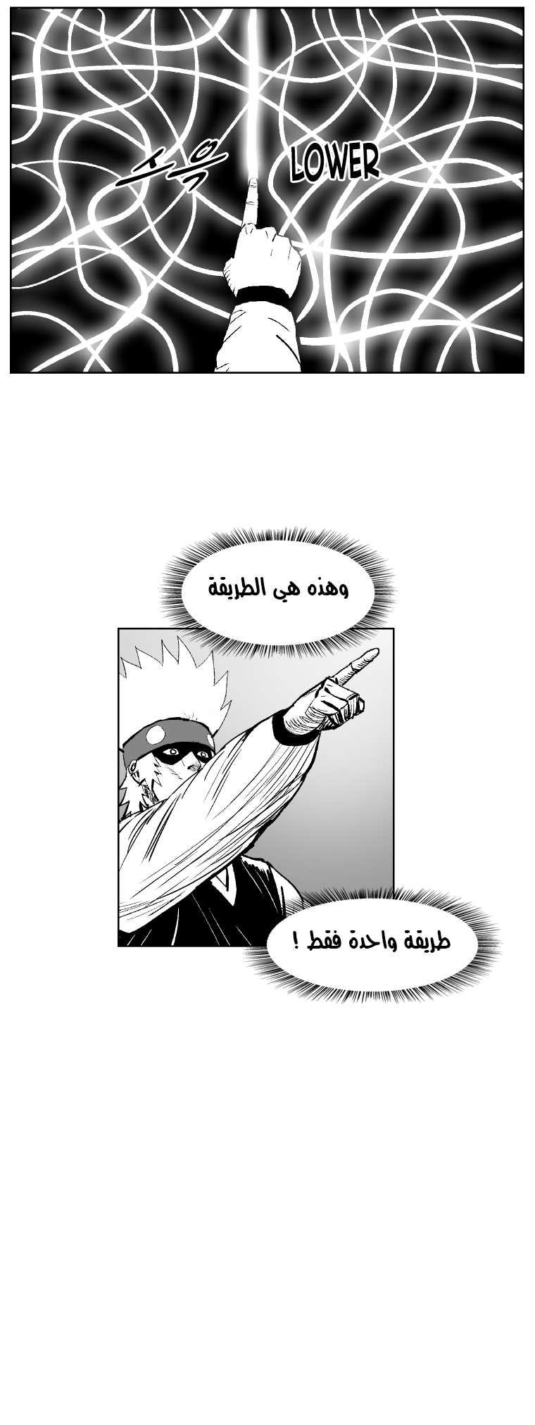 الصفحة 16
