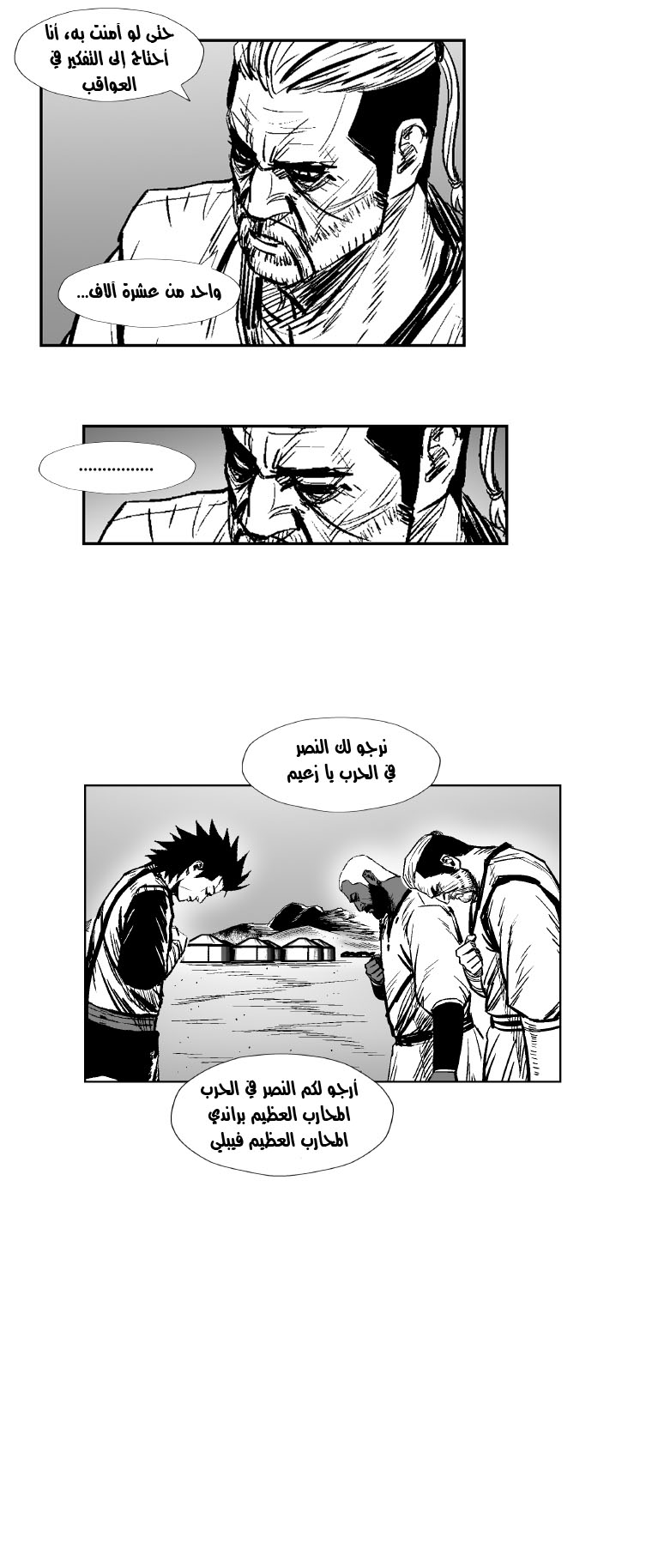 الصفحة 18