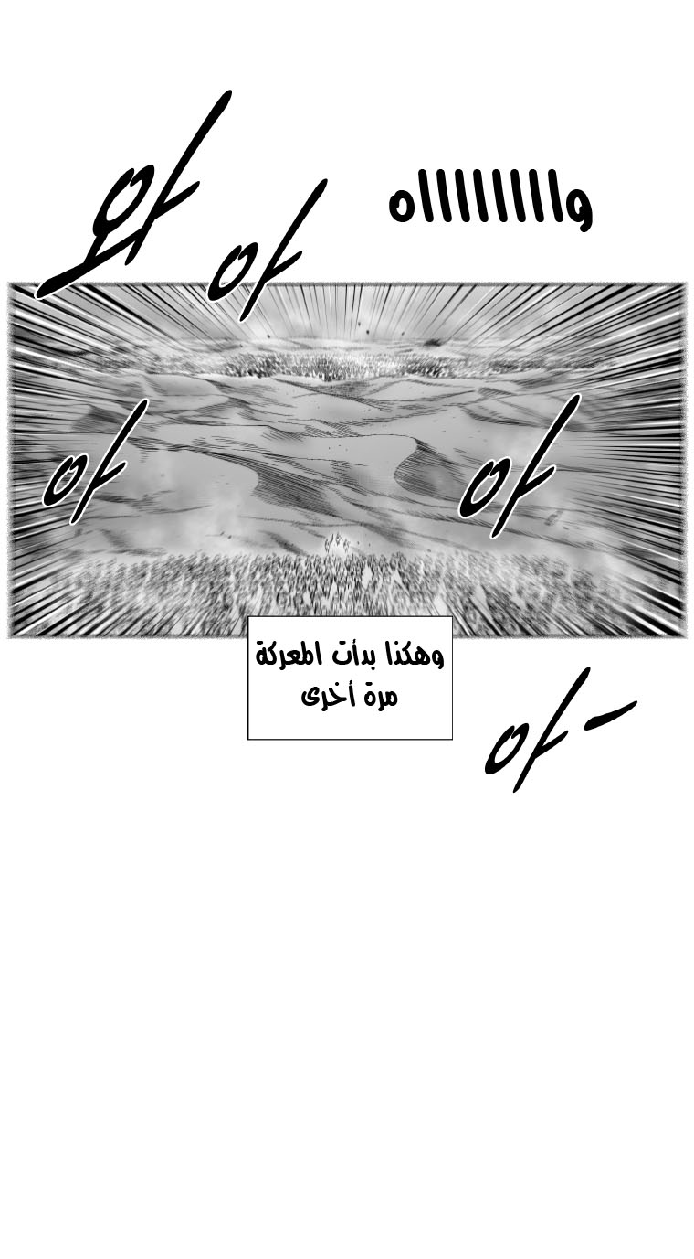 الصفحة 20