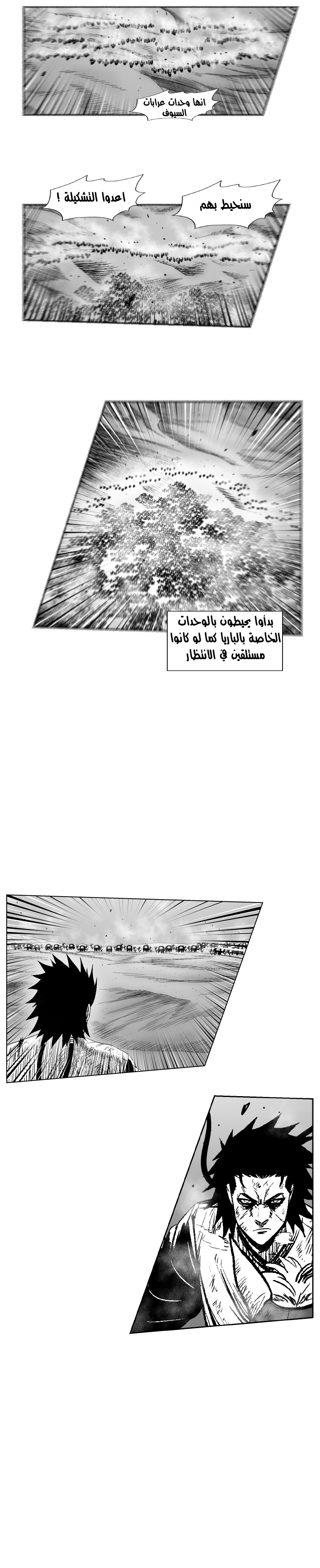 الصفحة 23