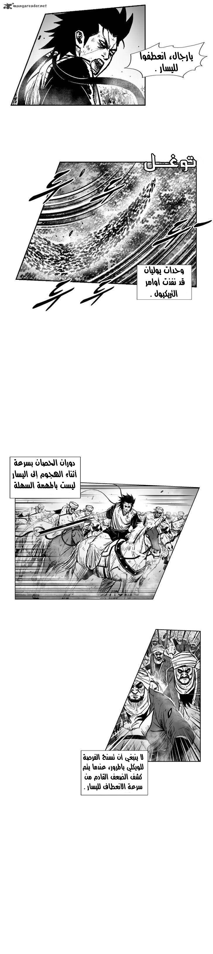 الصفحة 3