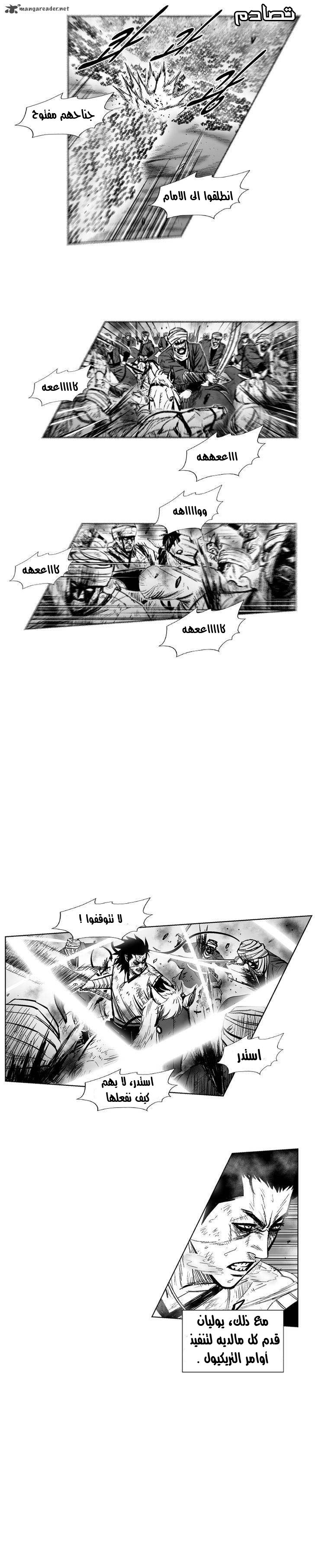 الصفحة 4