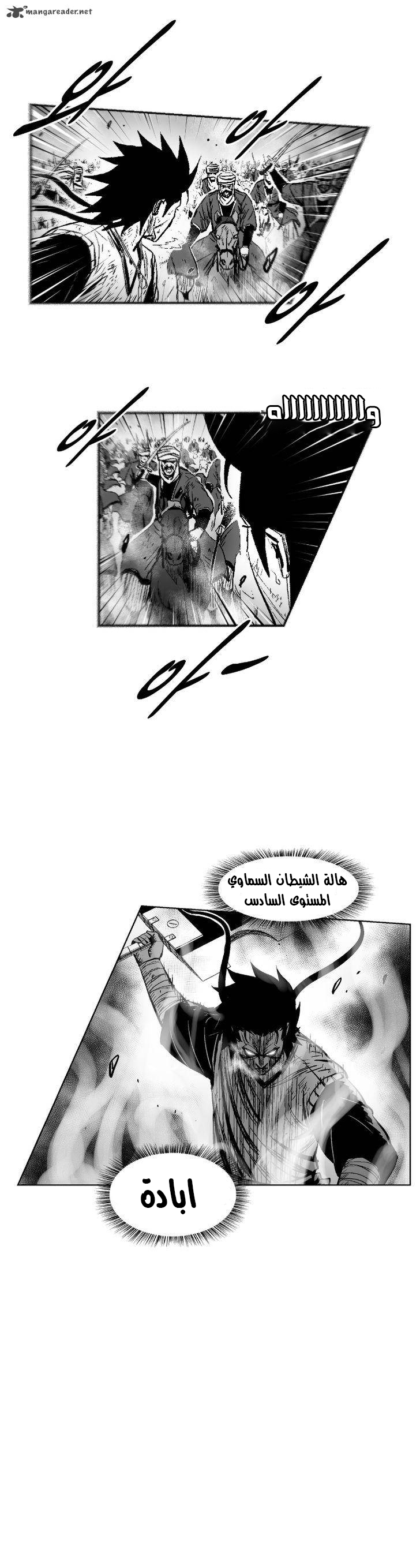 الصفحة 5