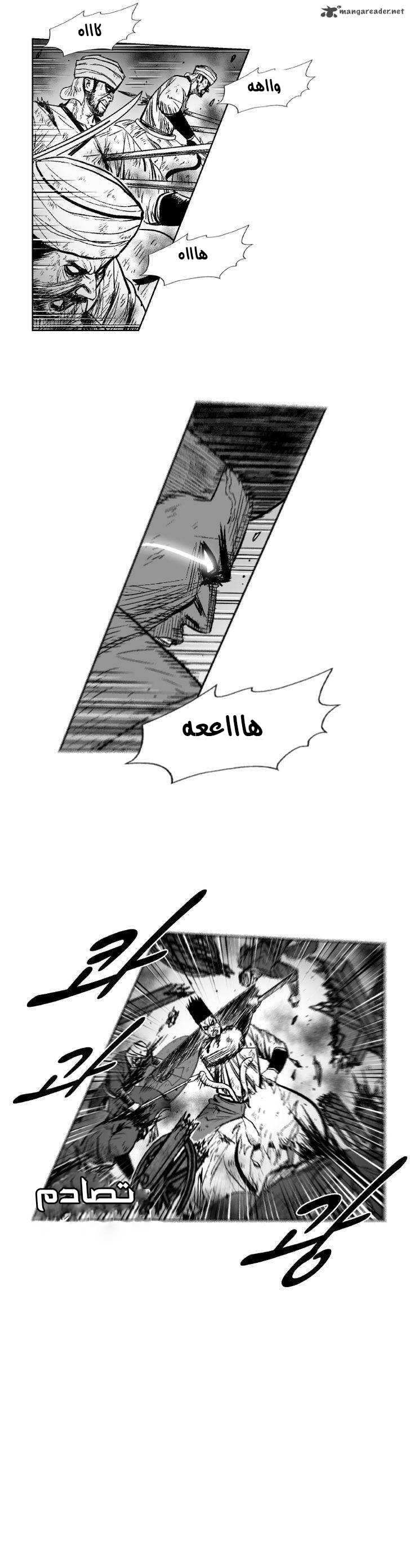 الصفحة 11