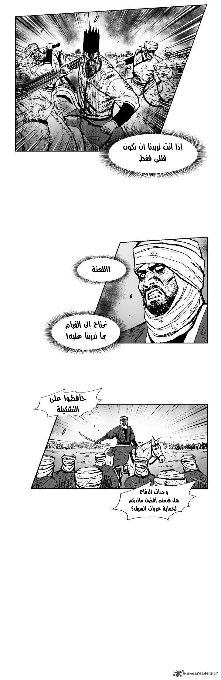 الصفحة 13