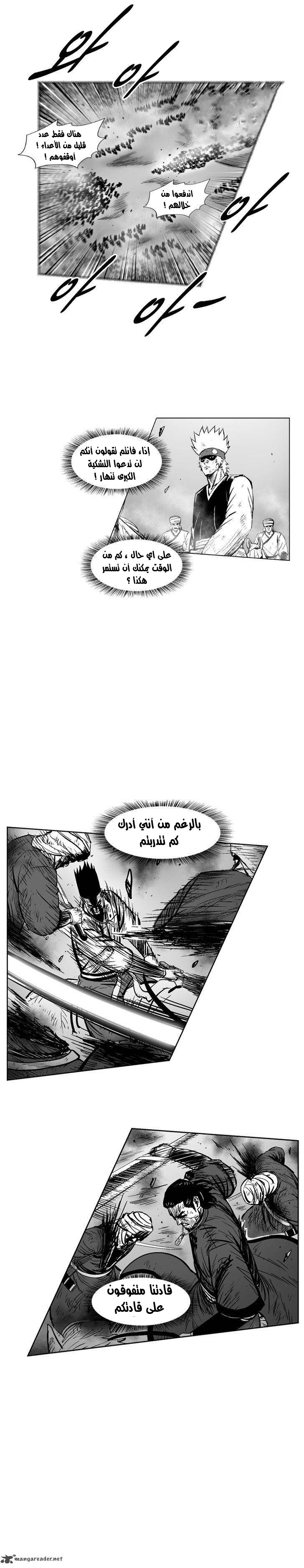 الصفحة 14