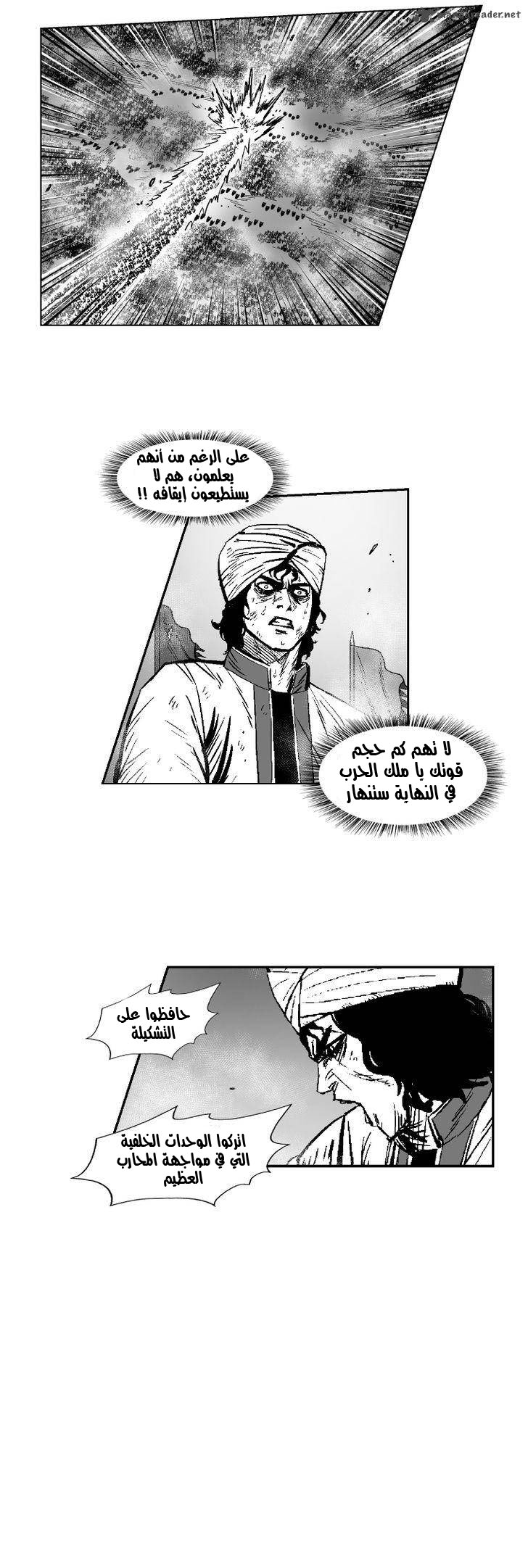 الصفحة 19