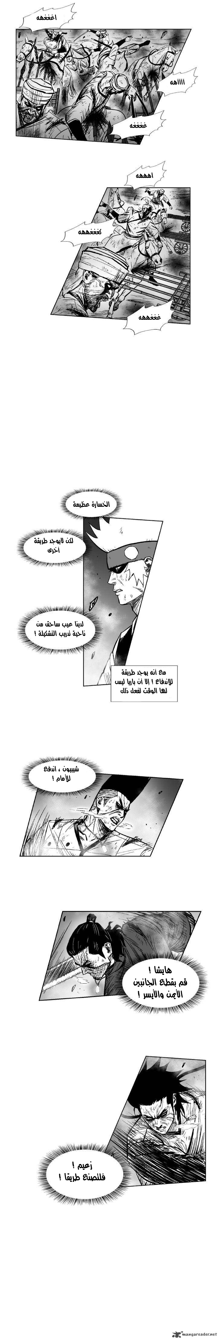 الصفحة 20