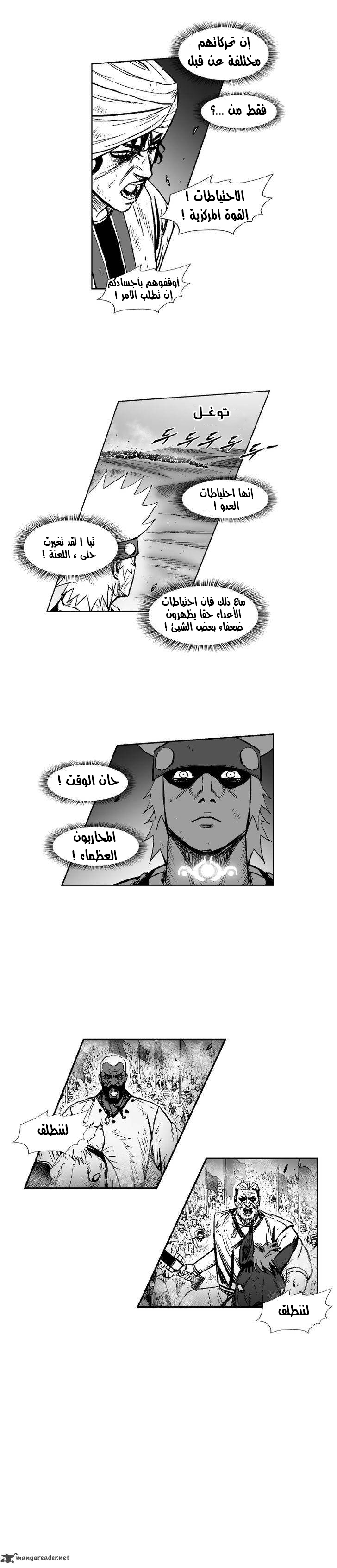 الصفحة 21