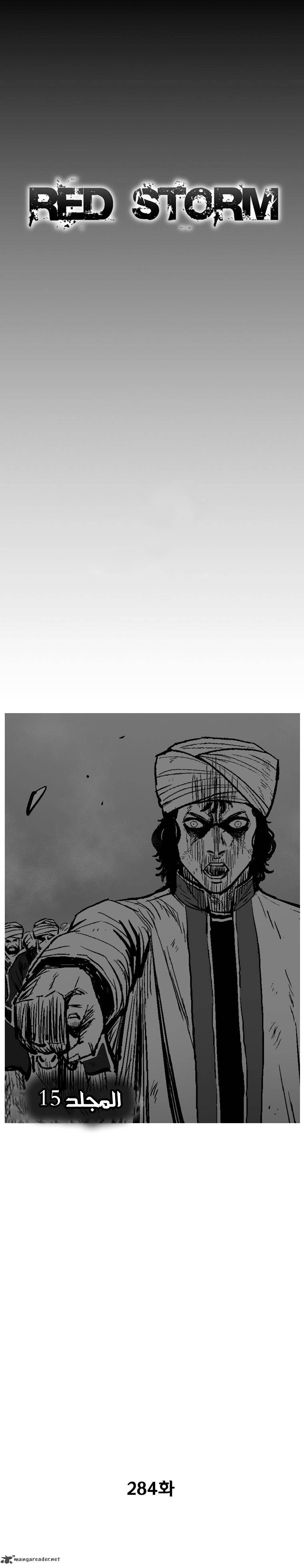 الصفحة 2