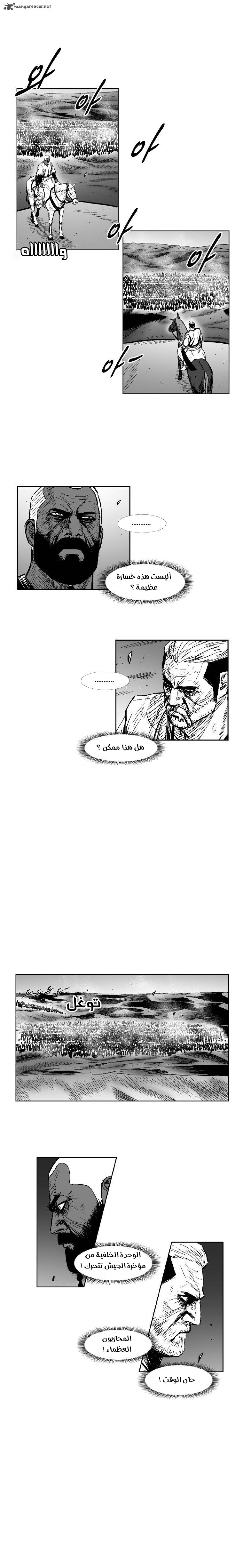 الصفحة 3