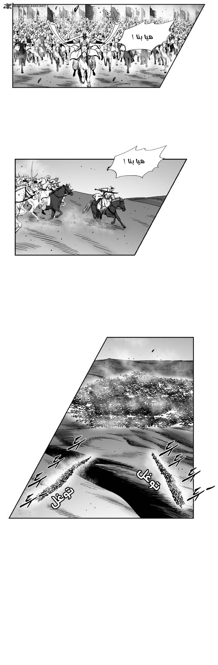 الصفحة 4