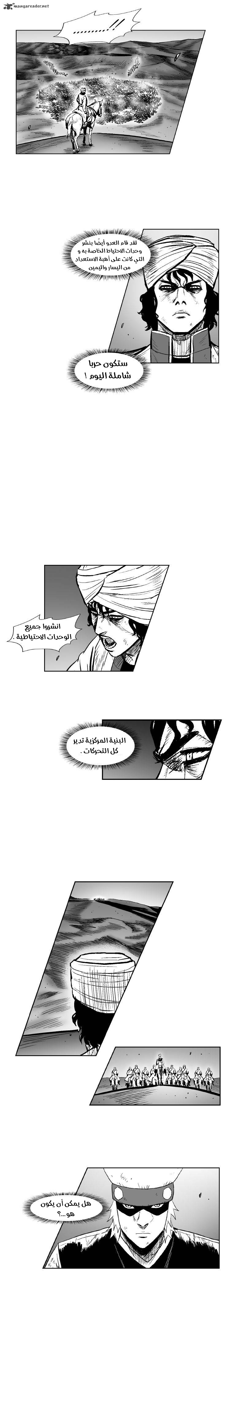 الصفحة 5