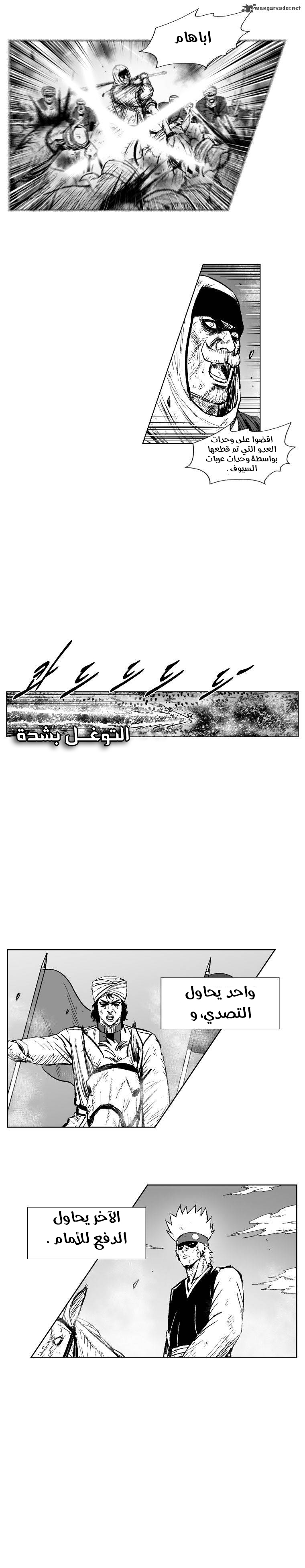 الصفحة 11