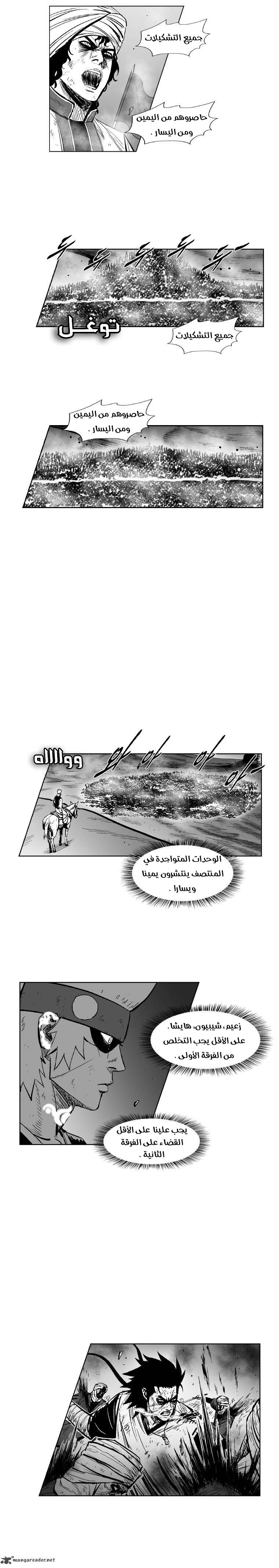 الصفحة 13