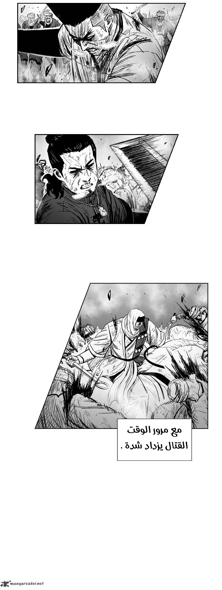 الصفحة 14