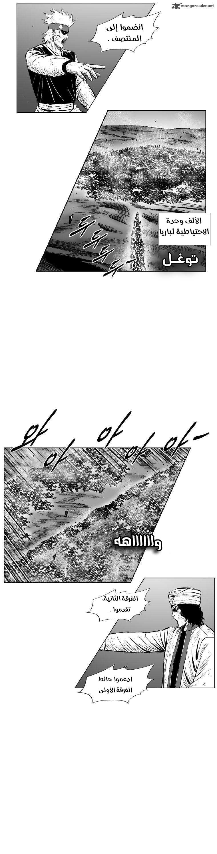 الصفحة 15