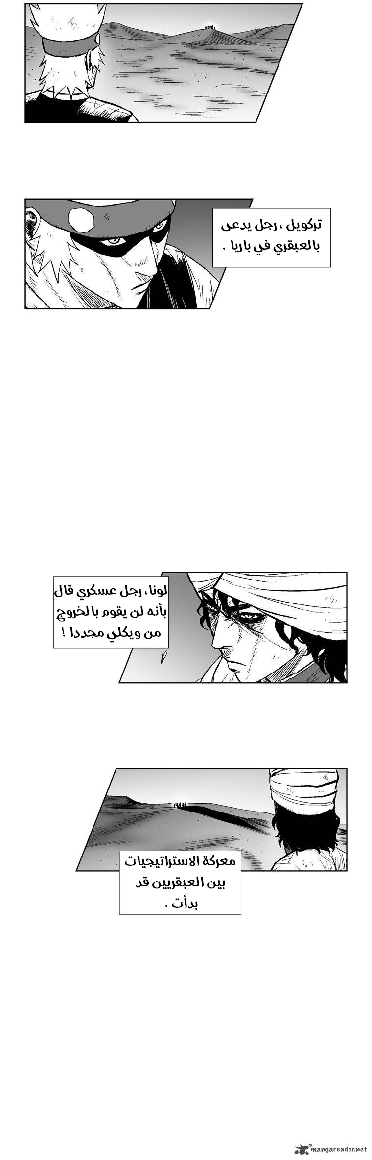 الصفحة 16