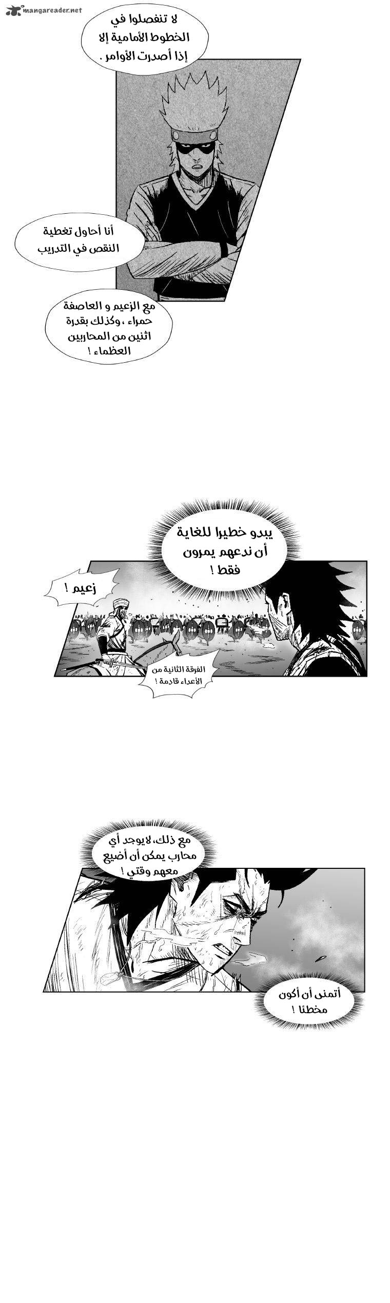 الصفحة 18