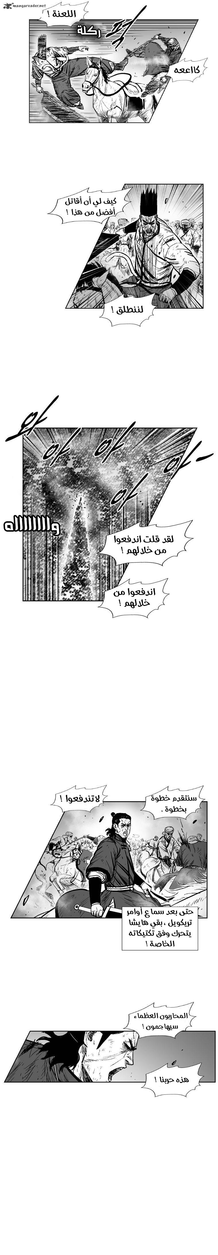 الصفحة 21