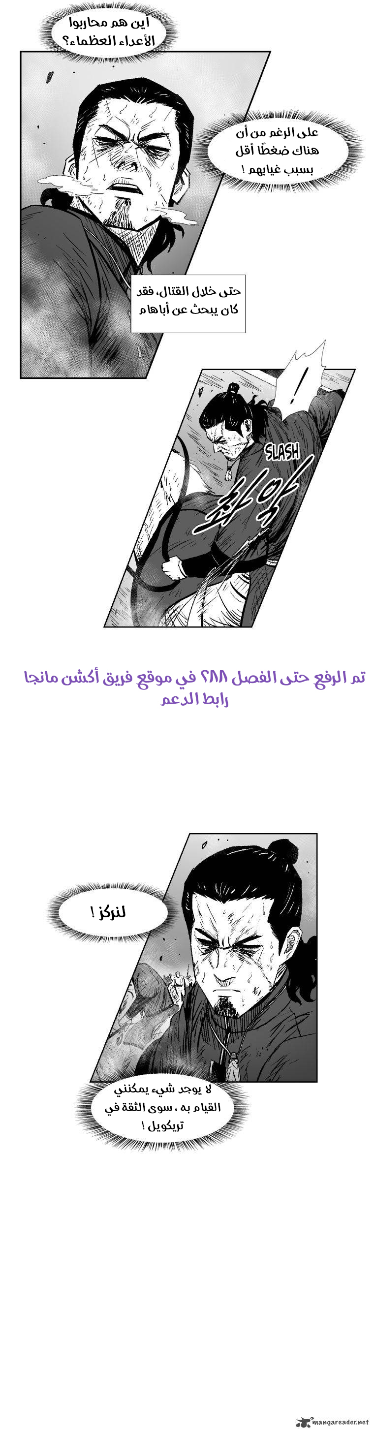 الصفحة 22