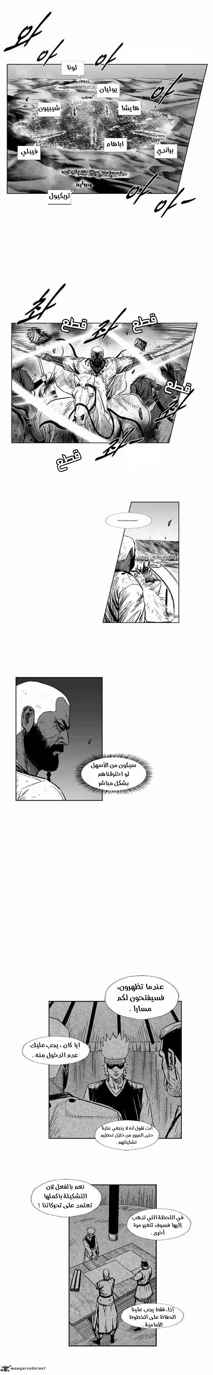 الصفحة 3