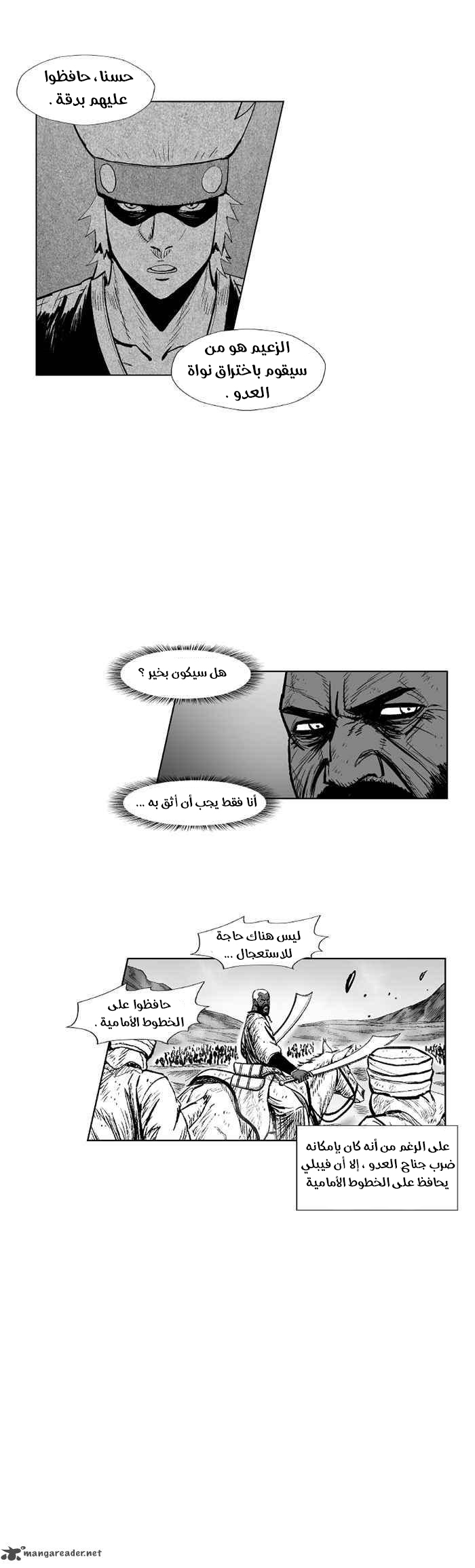 الصفحة 4