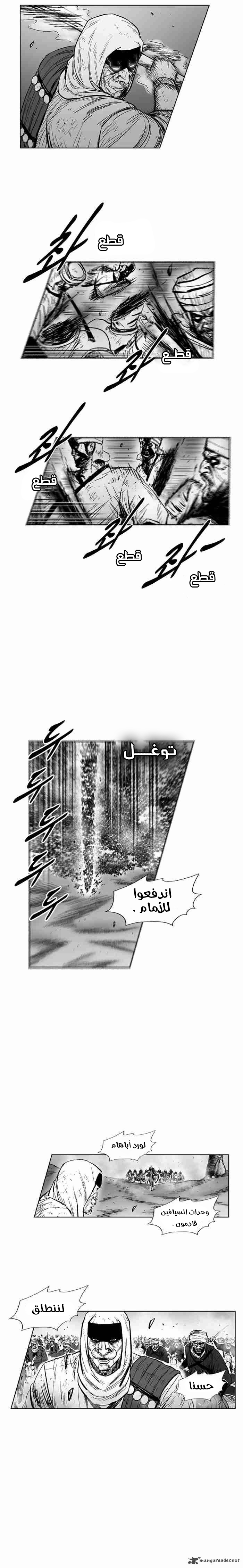 الصفحة 9