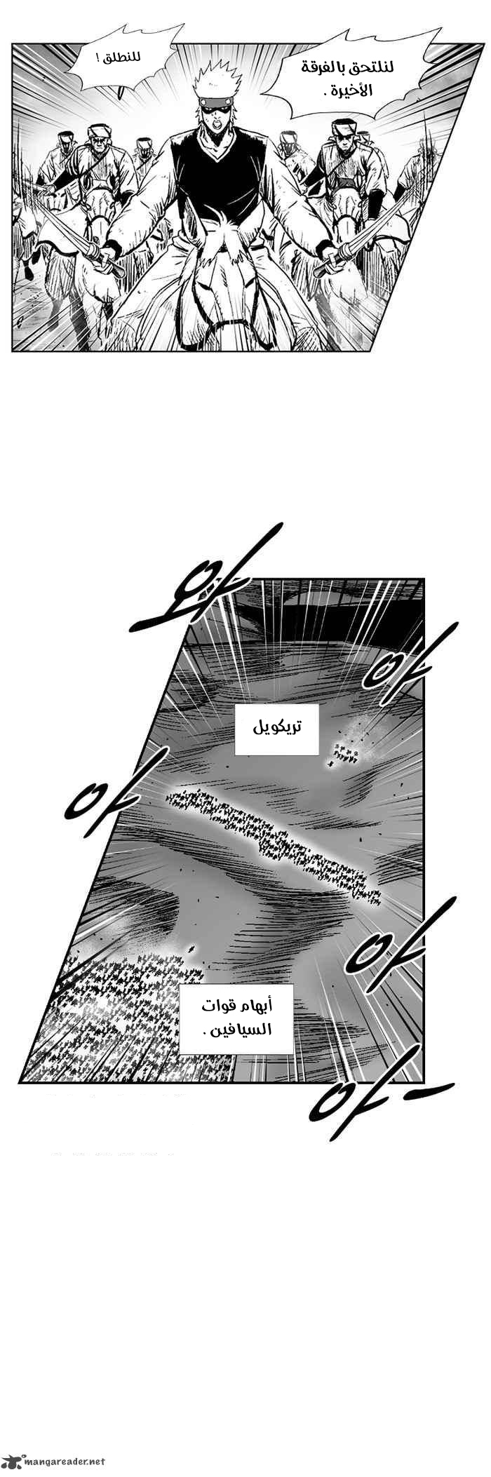 الصفحة 12