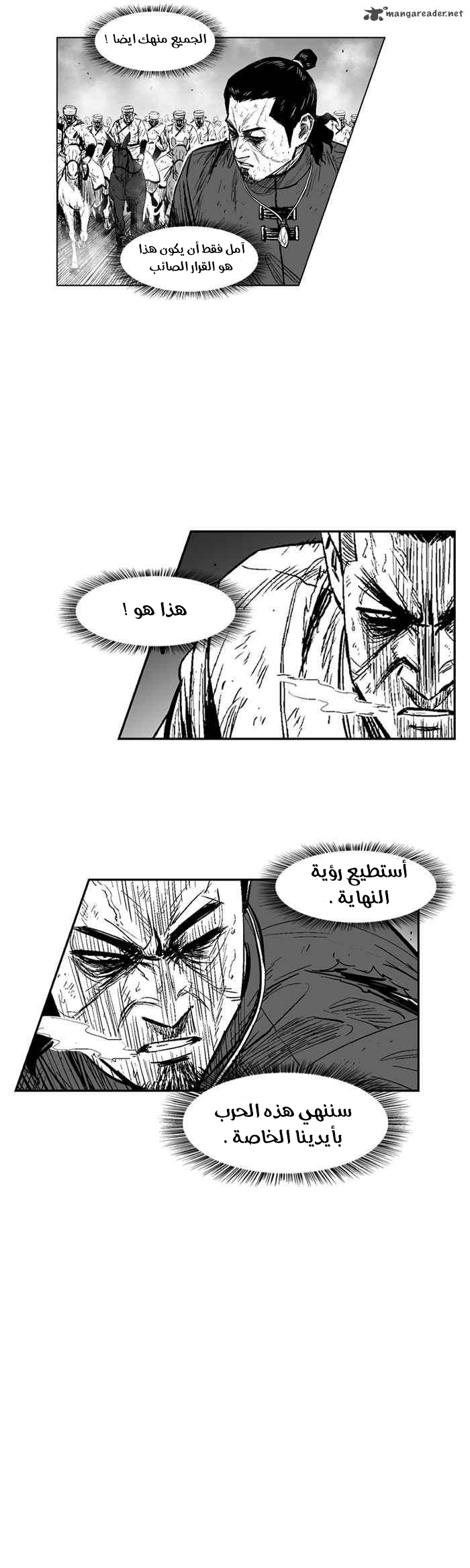 الصفحة 14