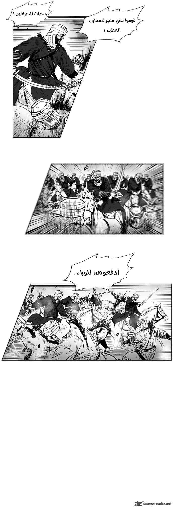 الصفحة 16