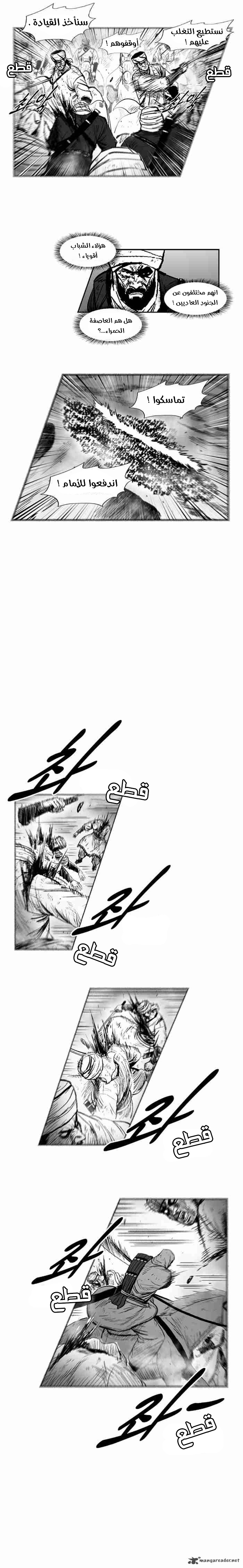 الصفحة 17