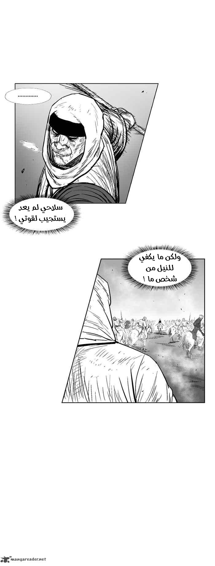 الصفحة 18