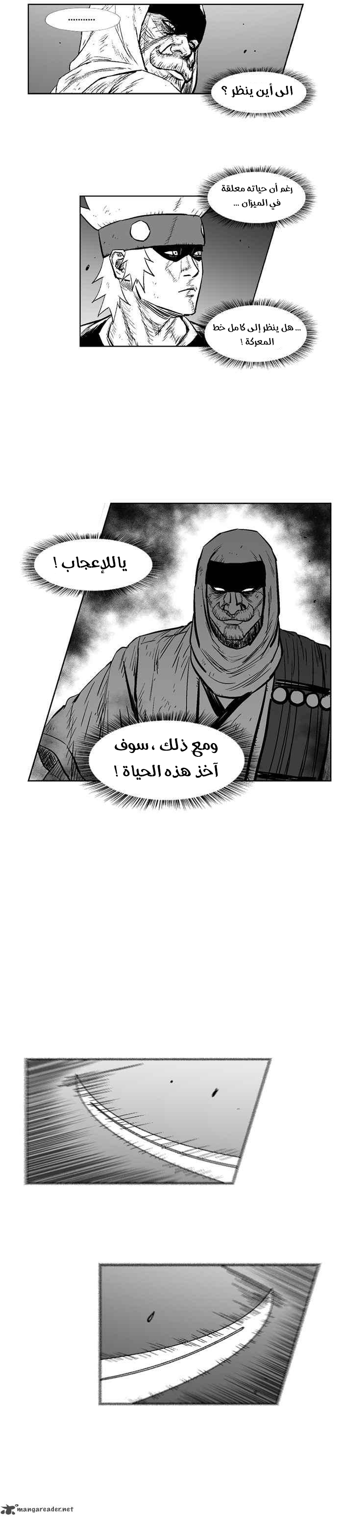 الصفحة 19