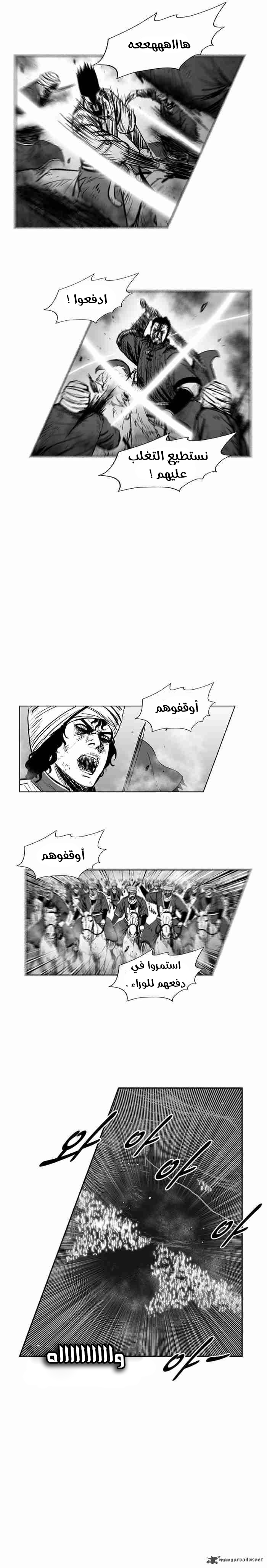 الصفحة 21