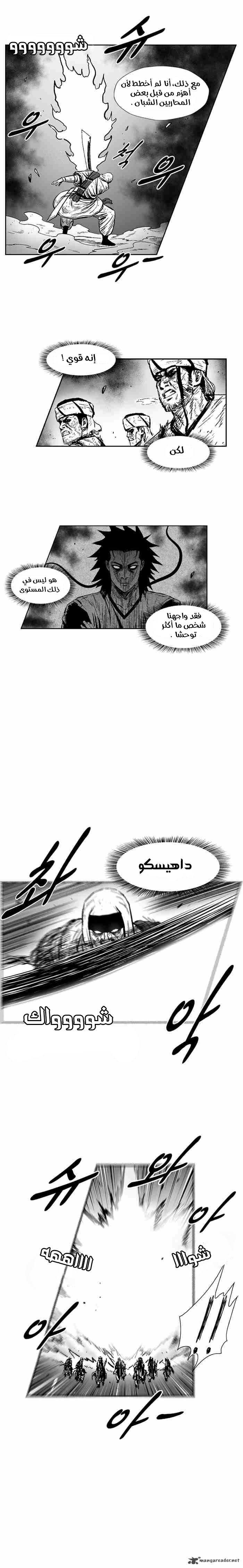 الصفحة 9
