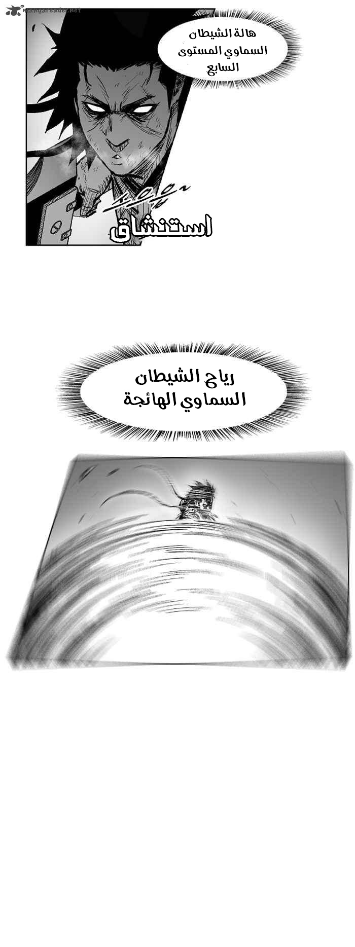 الصفحة 12