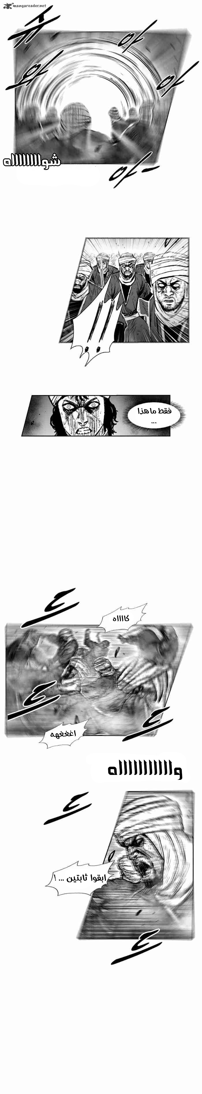 الصفحة 13