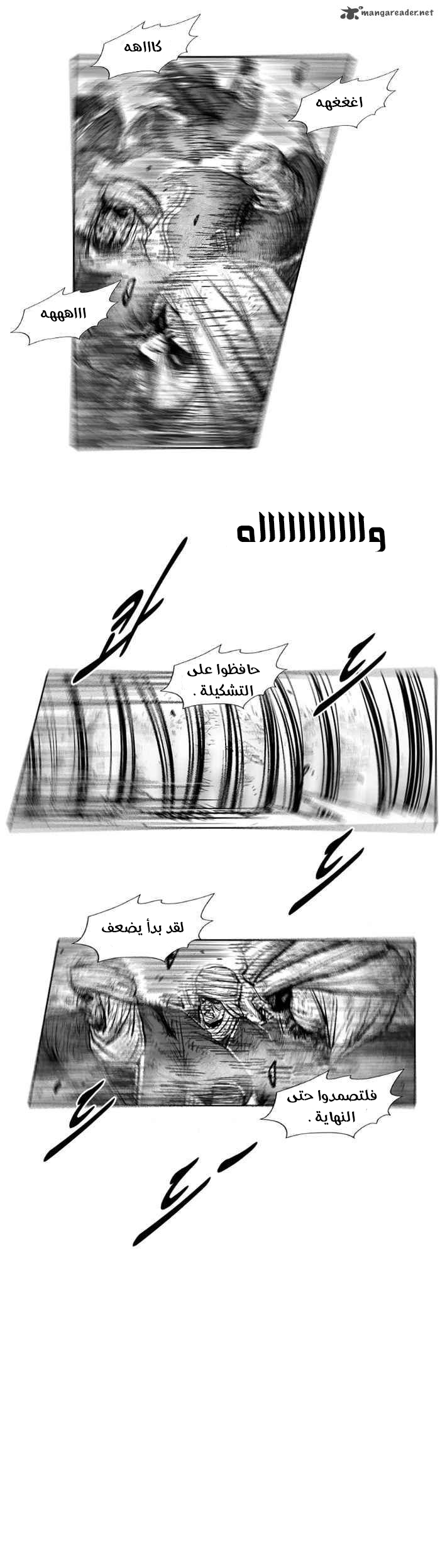 الصفحة 14