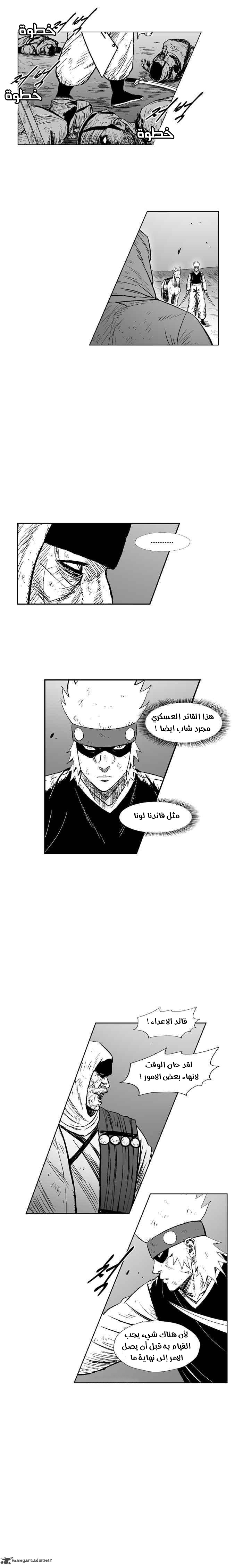 الصفحة 17