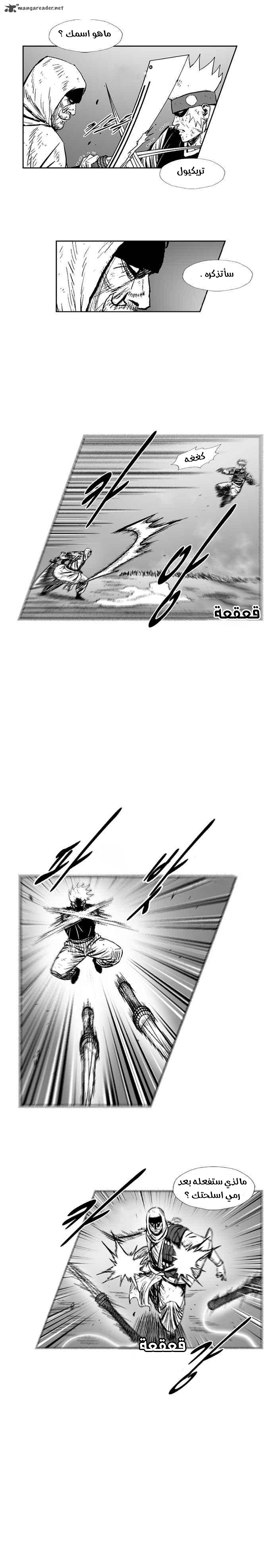 الصفحة 19