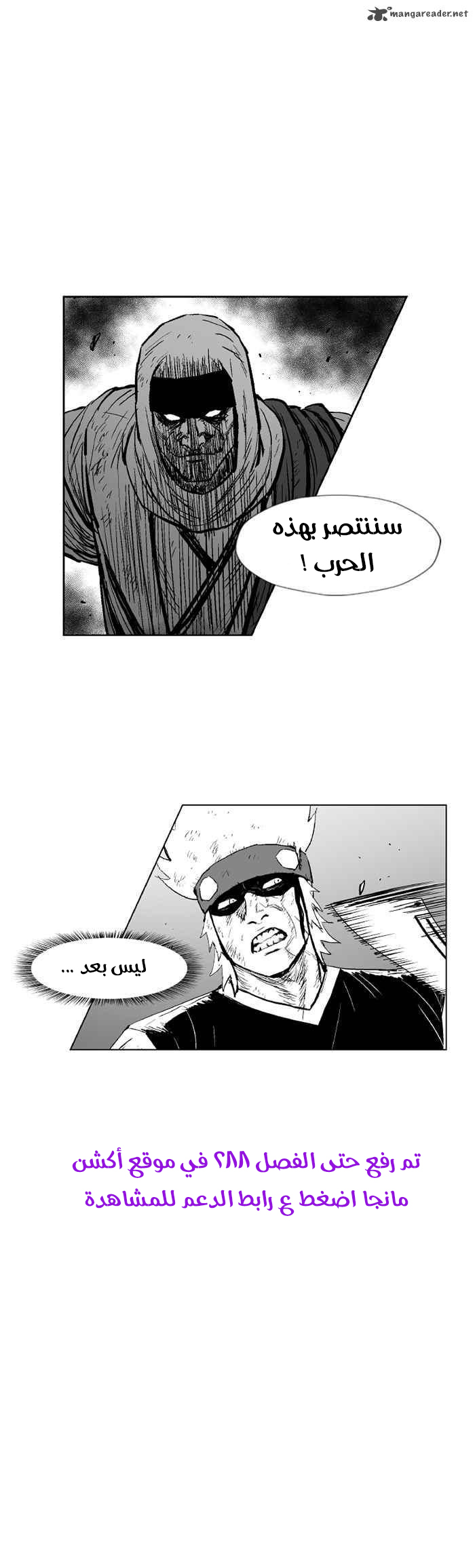 الصفحة 22