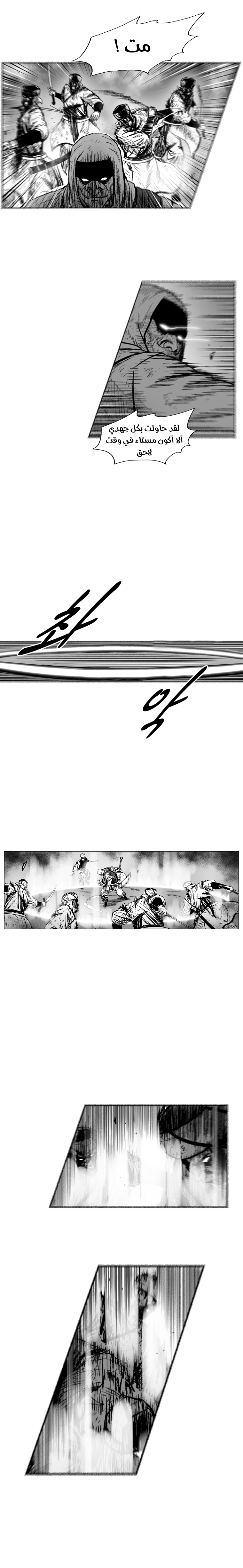 الصفحة 5