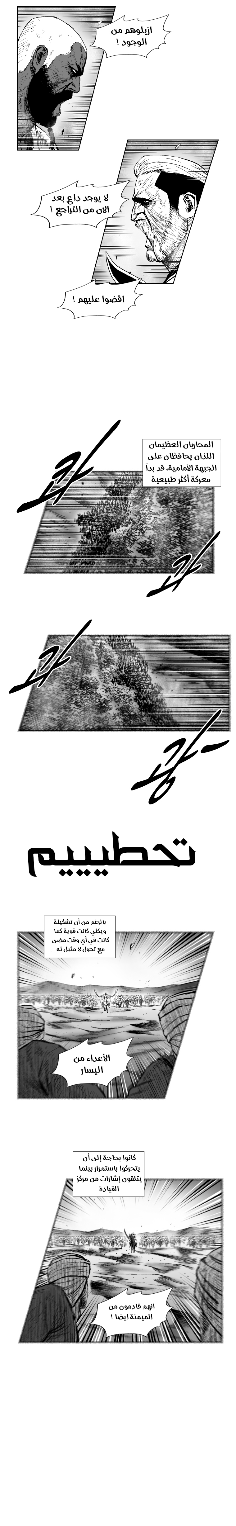 الصفحة 10