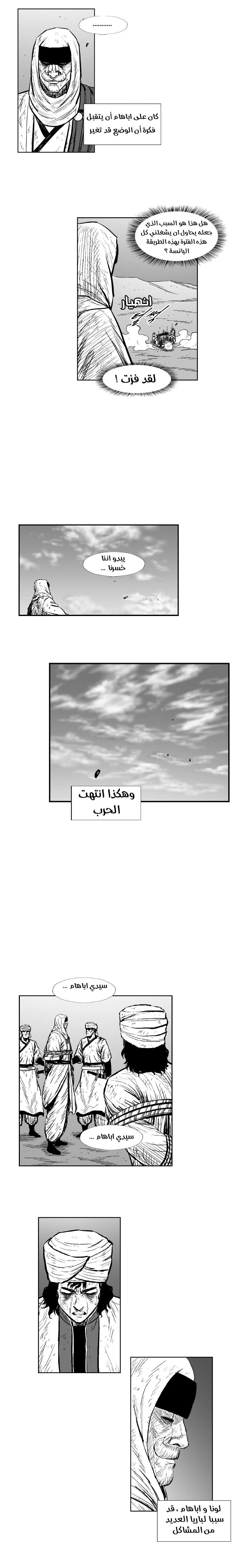 الصفحة 14