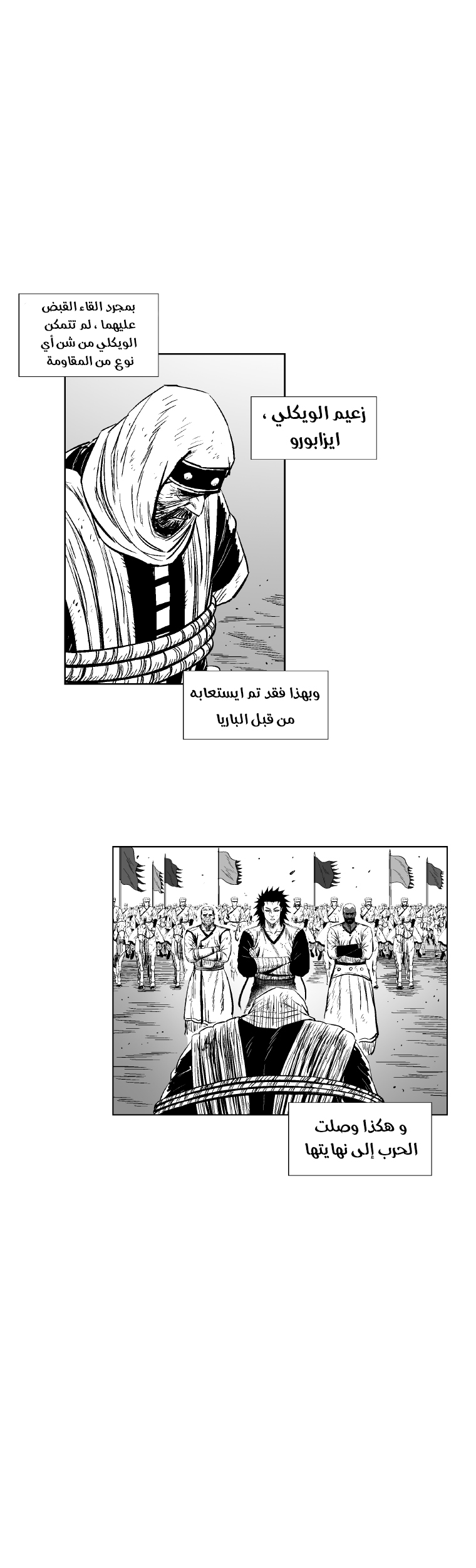 الصفحة 15