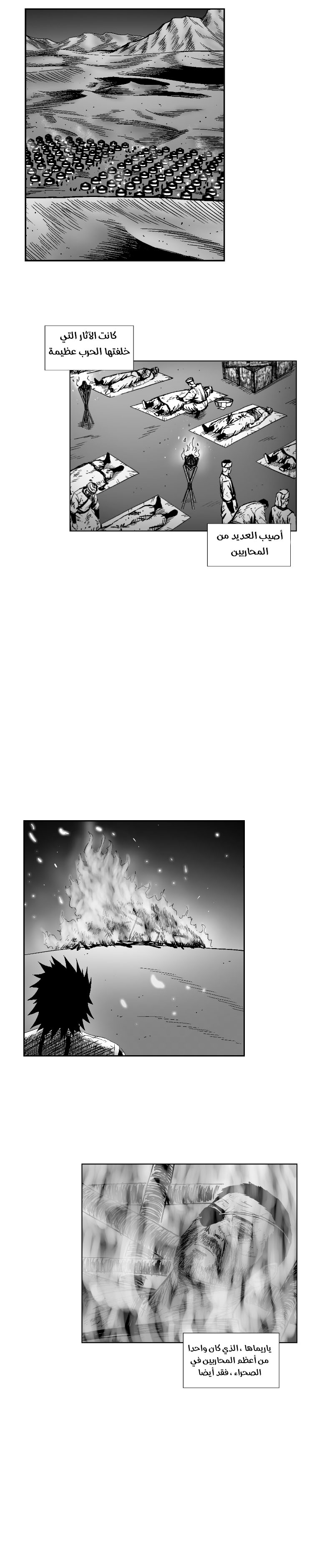 الصفحة 16