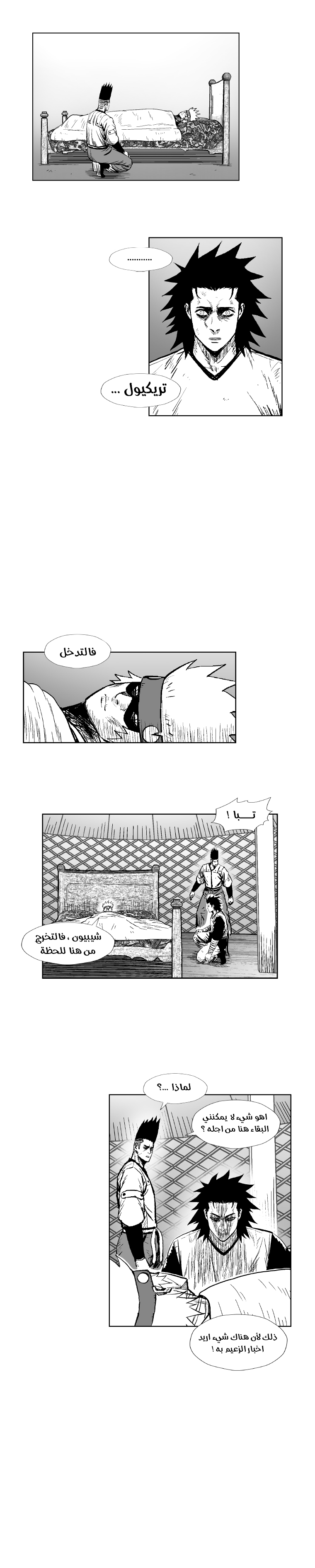 الصفحة 18