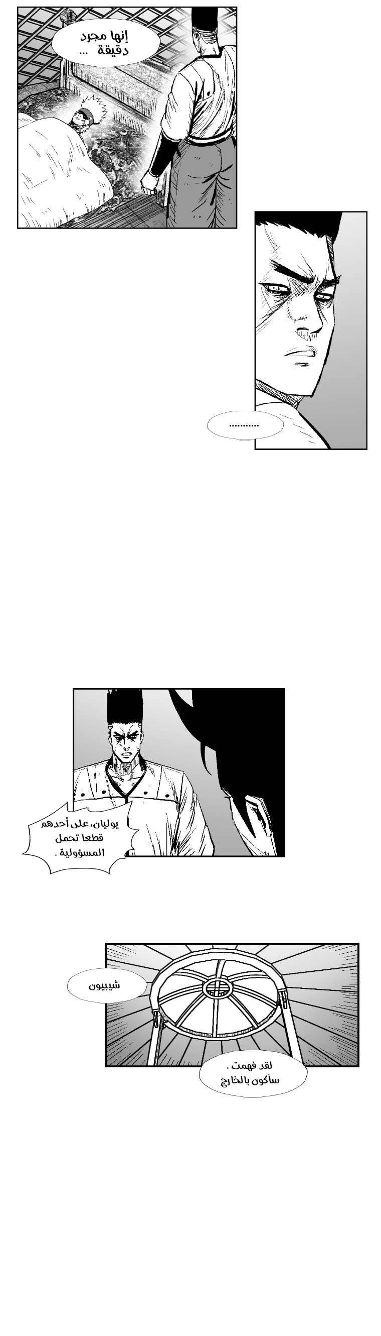 الصفحة 19
