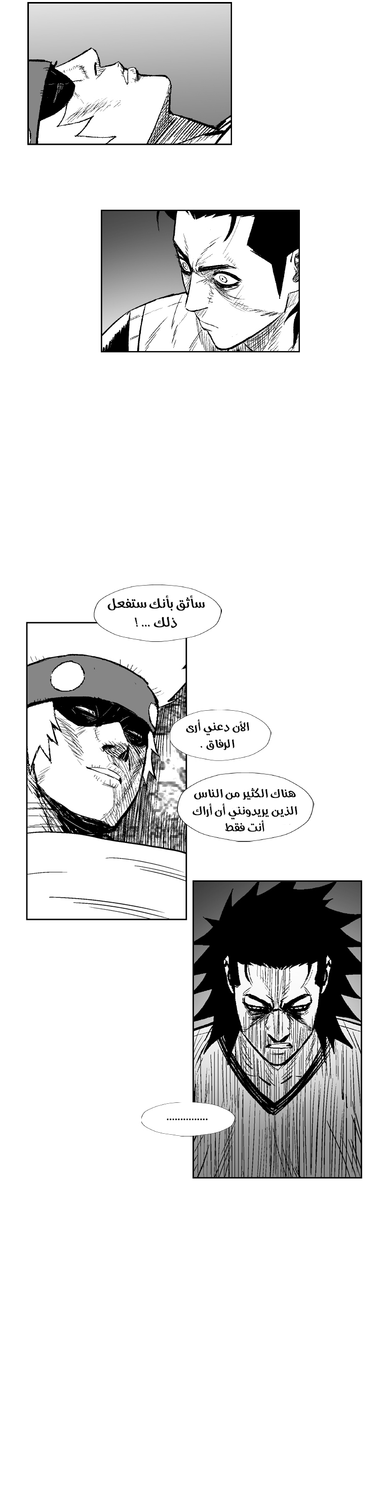 الصفحة 21